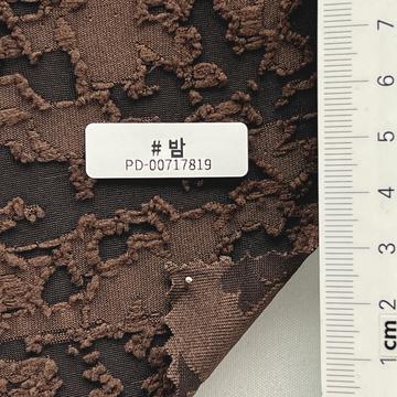 밤 Brown