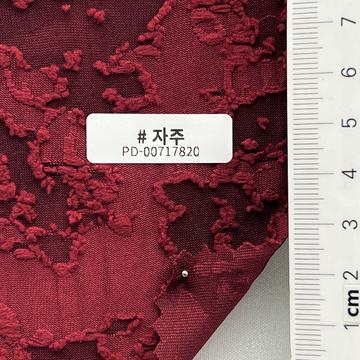 자주 Red