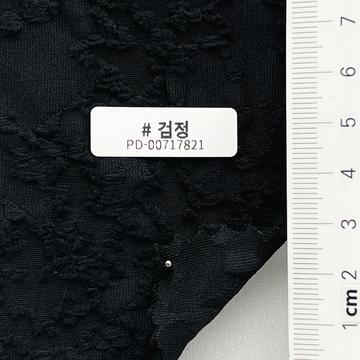 검정 Black