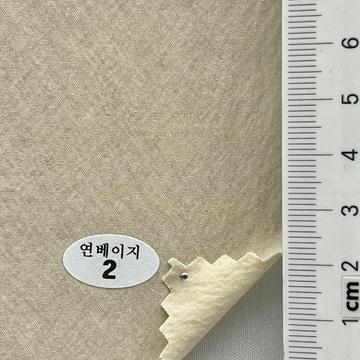 2 Beige