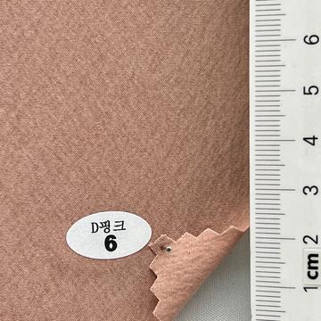 6 Dusty Pink