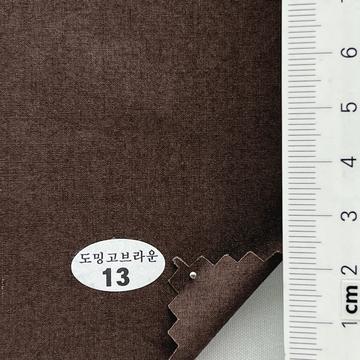 Cotton Enzyme Plain Weave