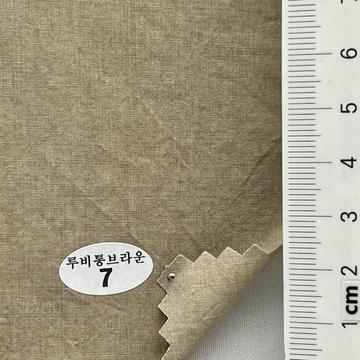 7 Beige