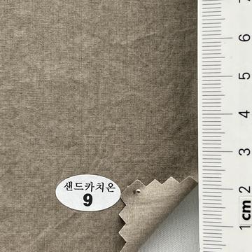 9 Brown