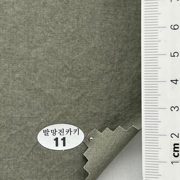 11 Deep Green