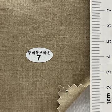 7 Beige
