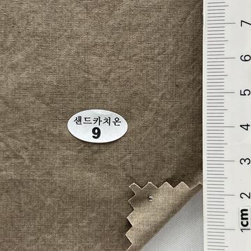 9 Beige