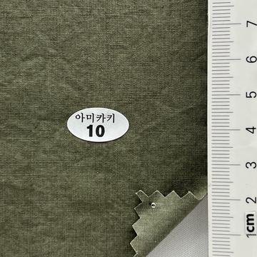 10 Deep Green