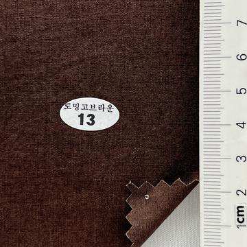 13 Brown