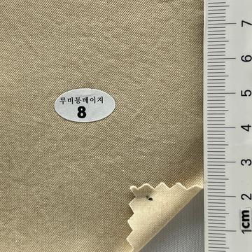 8 Beige