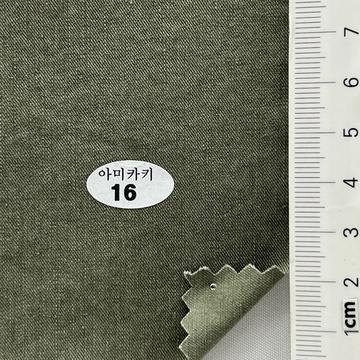 16 Green