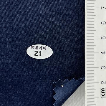 21 Navy