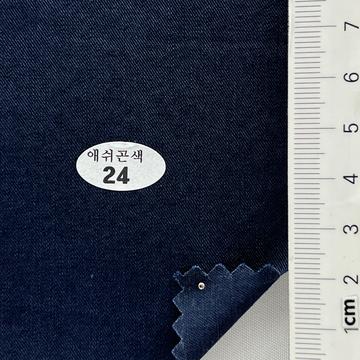 24 Navy