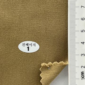 1 Beige
