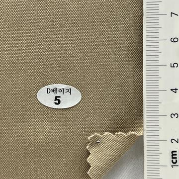 5 Beige