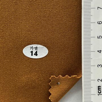 14 Camel