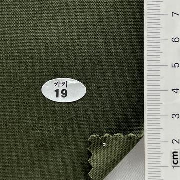 19 Deep Green