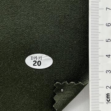 20 Deep Green