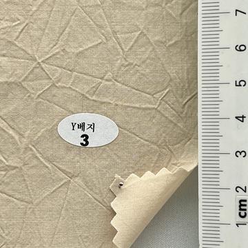 3 Beige