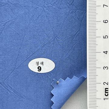9 Blue