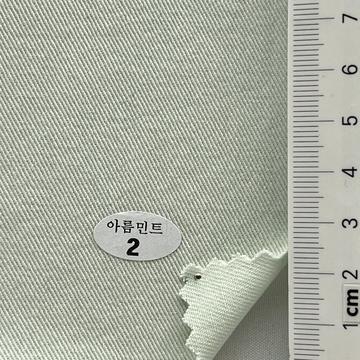 Cotton Enzyme Twill