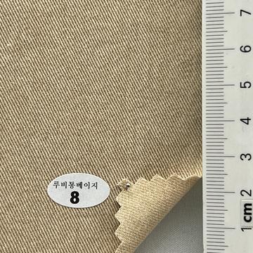 8 Beige