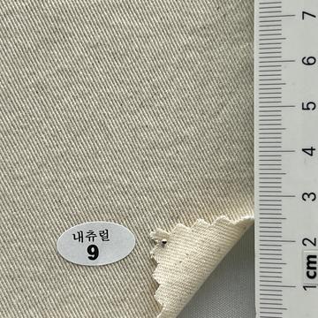 9 Beige