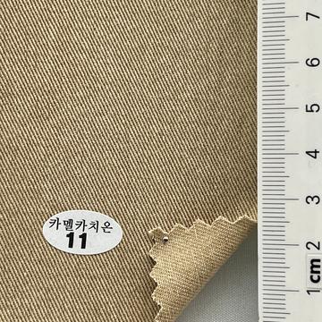 11 Beige