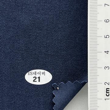 21 Navy