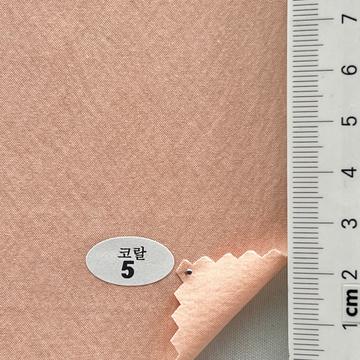 5 Pale Orange