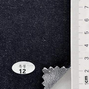 12 Navy