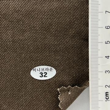 Cotton Enzyme Twill