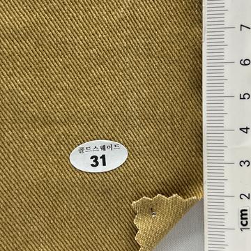 31 Beige