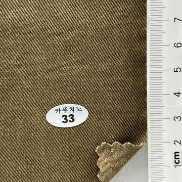 33 Camel