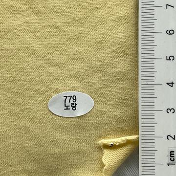 779 노랑 Yellow