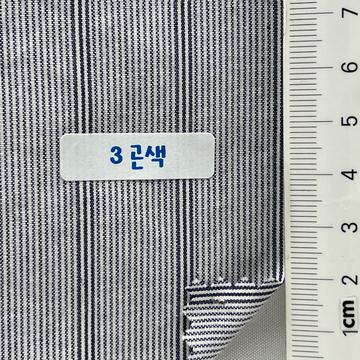 곤색 Navy