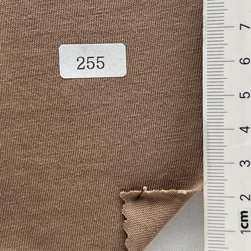 255 Brown