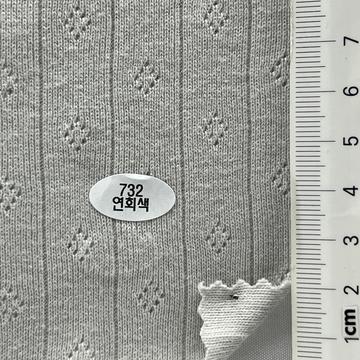 732 Gray