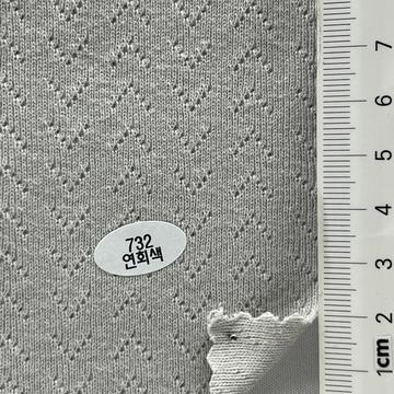 732 Gray