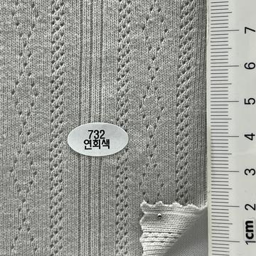 732 Gray