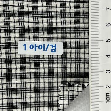 Cotton Plain Weave