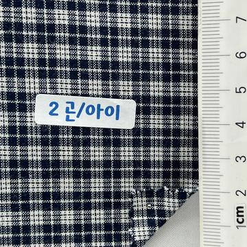 곤/아이 Navy