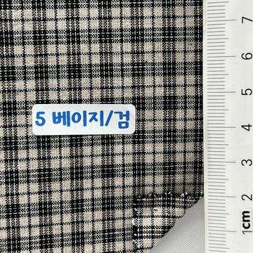 베이지/검 Beige