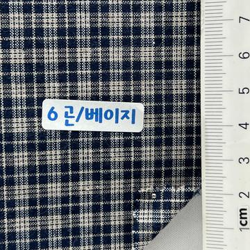 곤/베이지 Navy