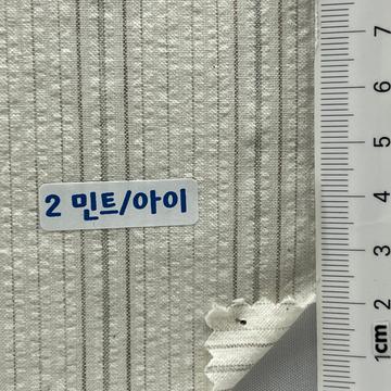민트/아이 Green