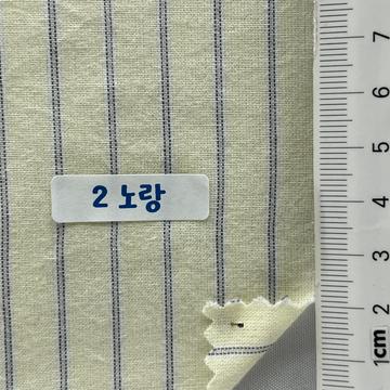 노랑 Yellow