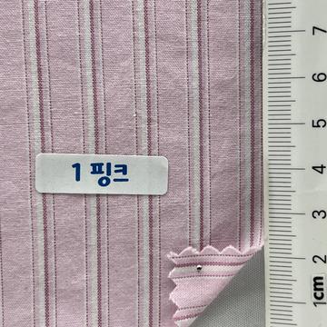Cotton Plain Weave
