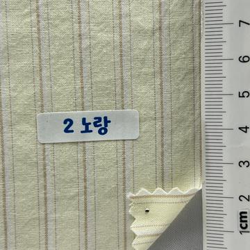 노랑 Yellow