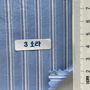 소라 Pale Blue