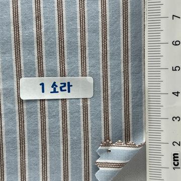 Cotton Plain Weave